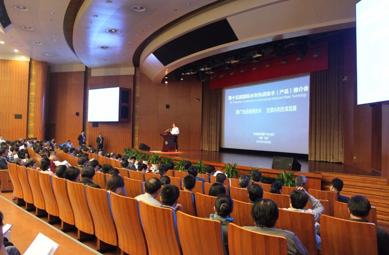盛会丨上海航征亮相第十五届国际水利先进技术（产品）推介会