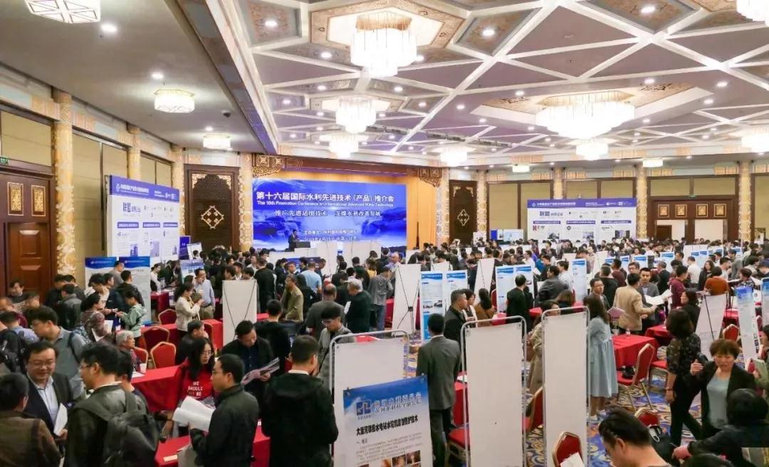 盛会丨上海航征精彩亮相第十六届国际水利推介会及第20届中国环博会