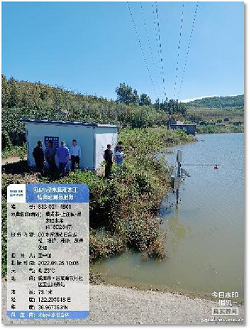 山东省小型水库水雨工情项目
