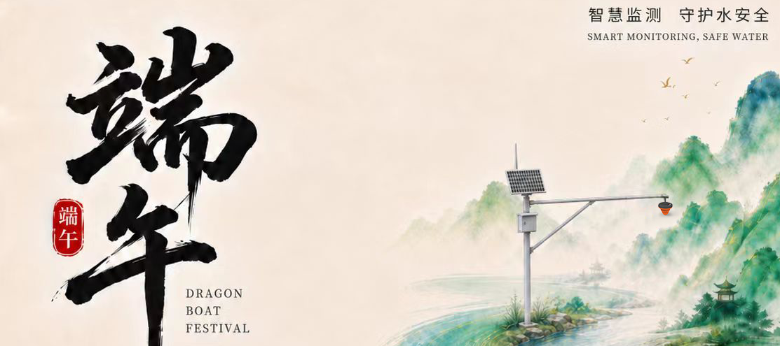 端午节-1.png