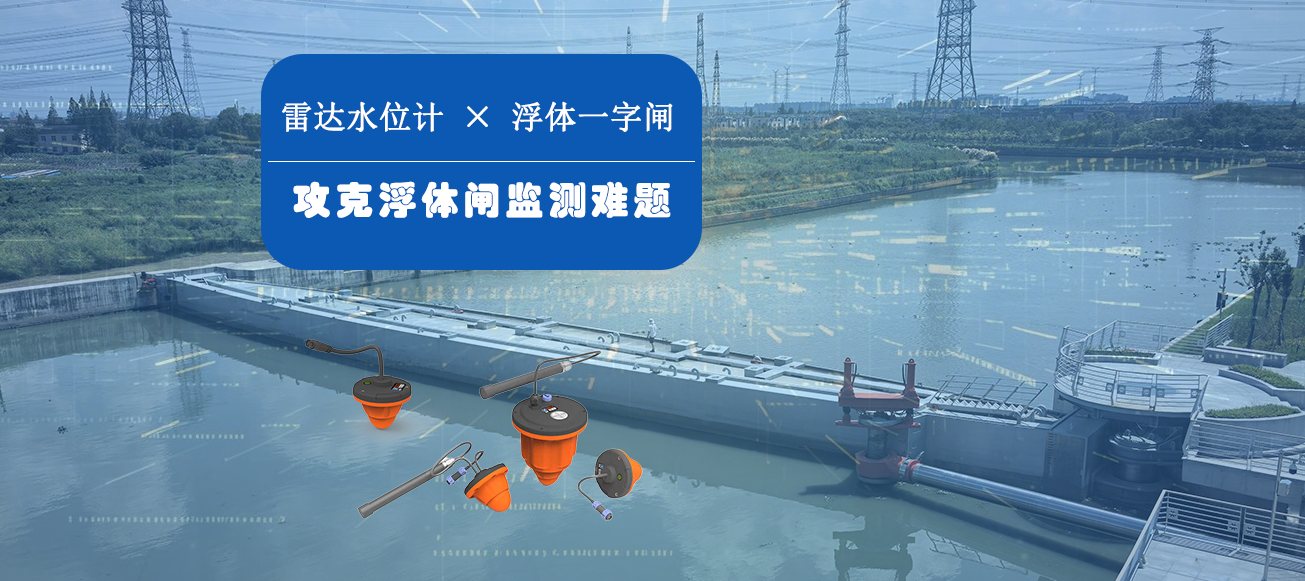 苏西闸.png